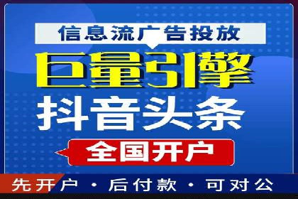 百度竞价广告的优化之路：某科技公司的成功经验